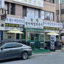 발아메밀막국수 이미지