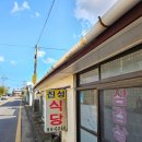 진성식당 이미지