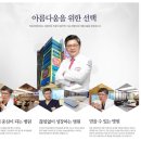 하늘메디컬의원 이미지