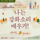 강화북부문화센터 이미지