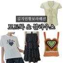 스튜디오그린도트