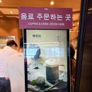 다름 과일 | 서울역 KTX 디저트 추천, 과일 찹쌀떡 맛집 ‘한정선’ 내돈내산 솔직 후기