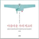 삼화장 이미지