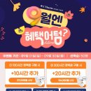 솔빛스터디카페 이미지