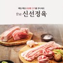 신선 이미지