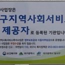 밝은세상안마원 감삼역점 이미지
