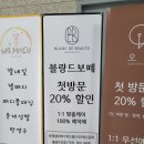 블랑드보떼 이미지