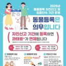 (주)우림축산 펫노트