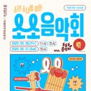 소소극장 이미지