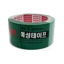 혜성상사