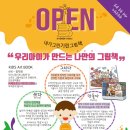 내가그린기린그림책학원 네이버블로그