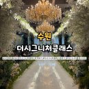 더시그니쳐 | 수원웨딩홀 더시그니처클래스 하객후기 뷔페 주차 ATM