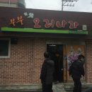 붕붕나라 이미지