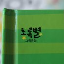 도서출판 미르