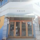 [나홀로 군산여행] 1박2일 코스 :: 알차게 보낸 첫날