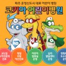 코키아빌딩 이미지