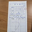 [내돈내산]대전석유집 양지석유 난방유 배달 후기(feat.💡 등유난로 사용 시 난방비 아끼는 꿀팁!