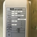 엘지공조시스템 이미지