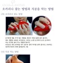 한국식오카리나 이미지