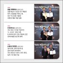동신기업