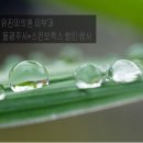 유진미의원 이미지