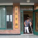 일곡경로당 이미지