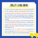 동대전고등학교 이미지