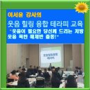 사이버구조대 이미지