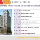 서산로얄 이미지
