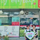 봉평메밀마당 이미지
