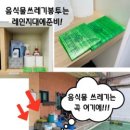 뉴키즈온 이미지