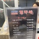 돈대박 이미지