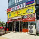 한신우동권선 이미지