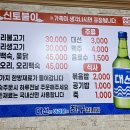신토불이오리불고기 이미지