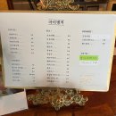 백석도서관 일산병원 | [일산 카페] 백석 카페 및 저녁엔 술도 파는 '마이벙커' 추천 (내돈내산)