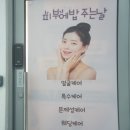 아리따움토곡점