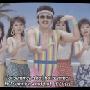 킹받는데 너무 어울리는 트로트버전 핫써머 이미지