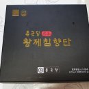 황제다방 이미지