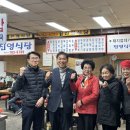 온천 경로당 이미지