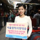 장터사랑 이미지