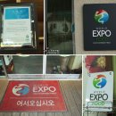 실내체육관 앞 횡단보도 이미지