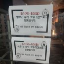 헬스대통령 대중사우나 이미지