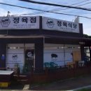 먹본자