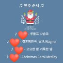 연세J피아노음악학원 이미지