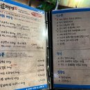 왕비막창 이미지