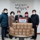 가평군새마을부녀회 이미지