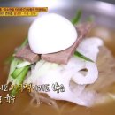 평택고여사집냉면 이미지