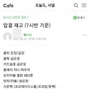 럭셔리구대 이미지