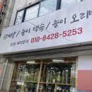 삼신주유소 이미지