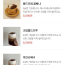 퐁드포레 이미지